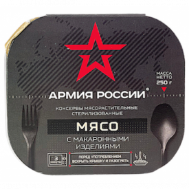 Мясо с макаронами Армия России гост высший сорт 250 гр.